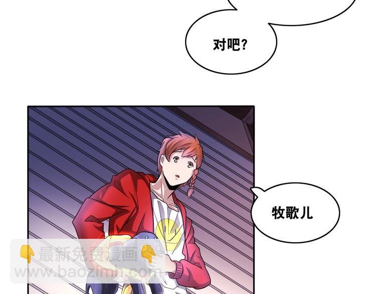第11话 救命的杏黄旗