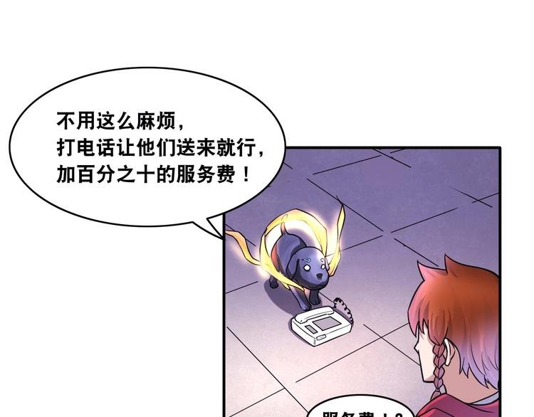 第11话 救命的杏黄旗