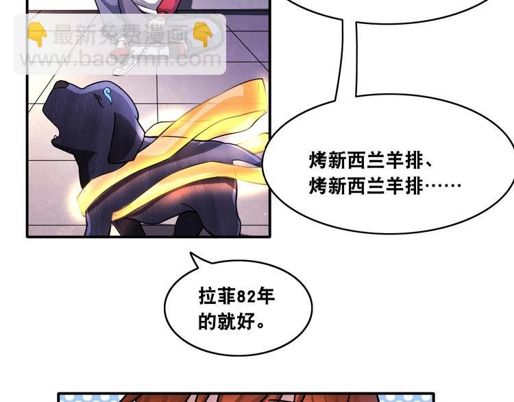 第11话 救命的杏黄旗
