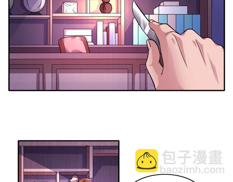 第12话 阎王大印