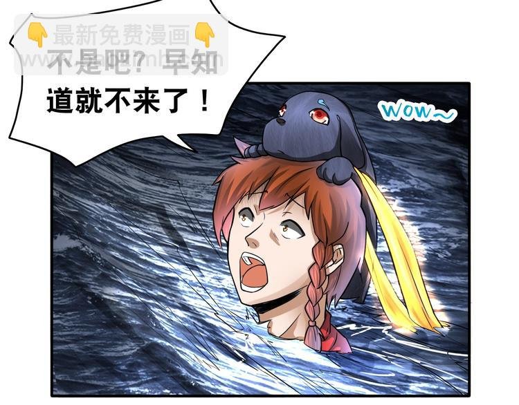 第12话 阎王大印