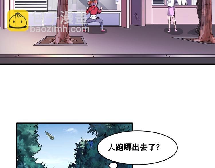 第13话 帅气GG