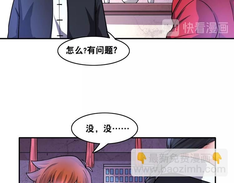 第14话 贵人