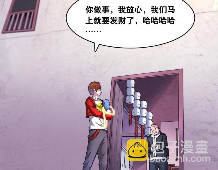 第15话 被狗瞧不起？！