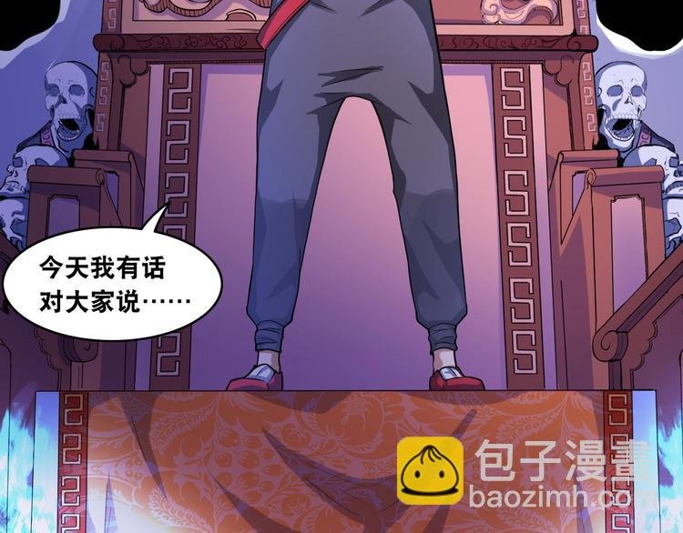 第16话 陈家村！纸人张！