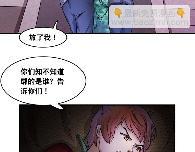 第17话 火爆销售！