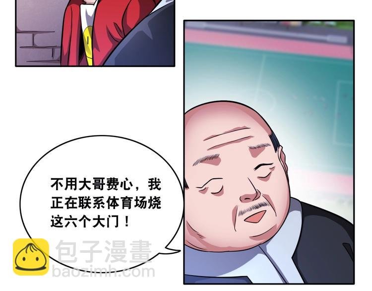 第17话 火爆销售！