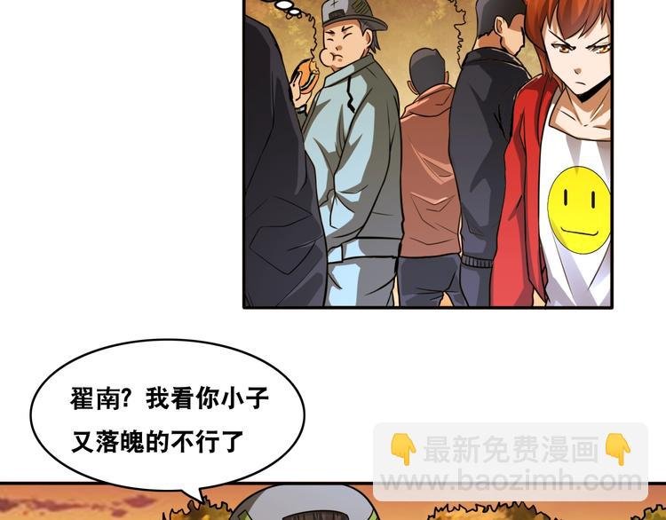 第19话 精神小狗气质在