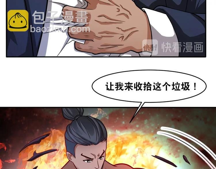 第19话 精神小狗气质在