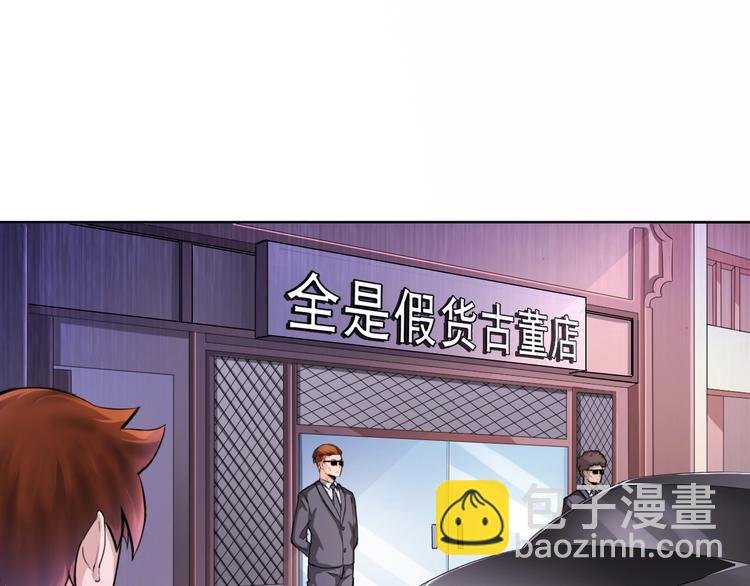 第2话 新晋阎王大人