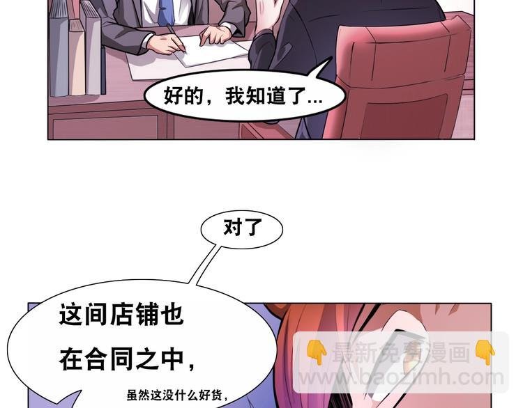 第2话 新晋阎王大人