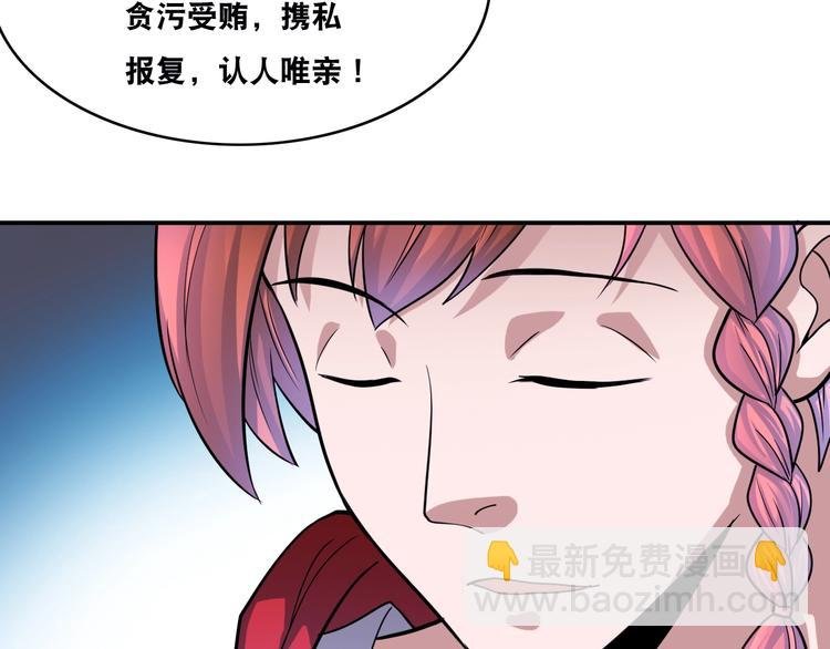 第22话 敌人的敌人就是朋友！