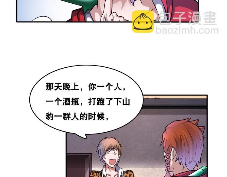 第25话 一个理想主义者的创业