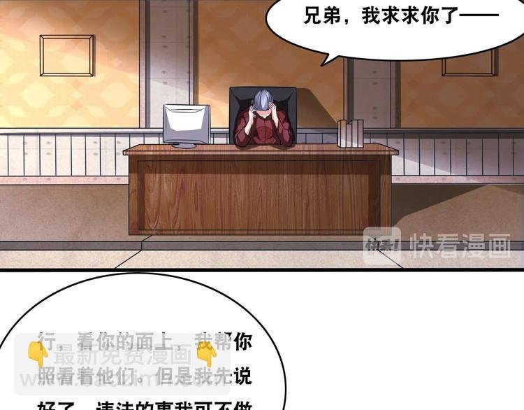 第25话 一个理想主义者的创业