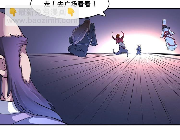 第26话 我有点优秀哎！