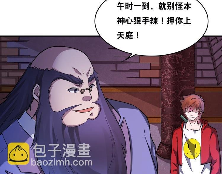 第26话 我有点优秀哎！