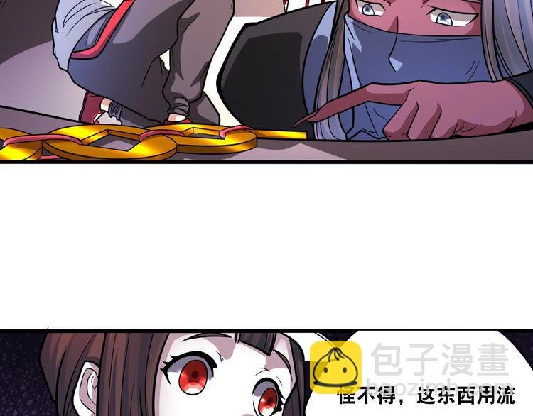 第28话 小和尚