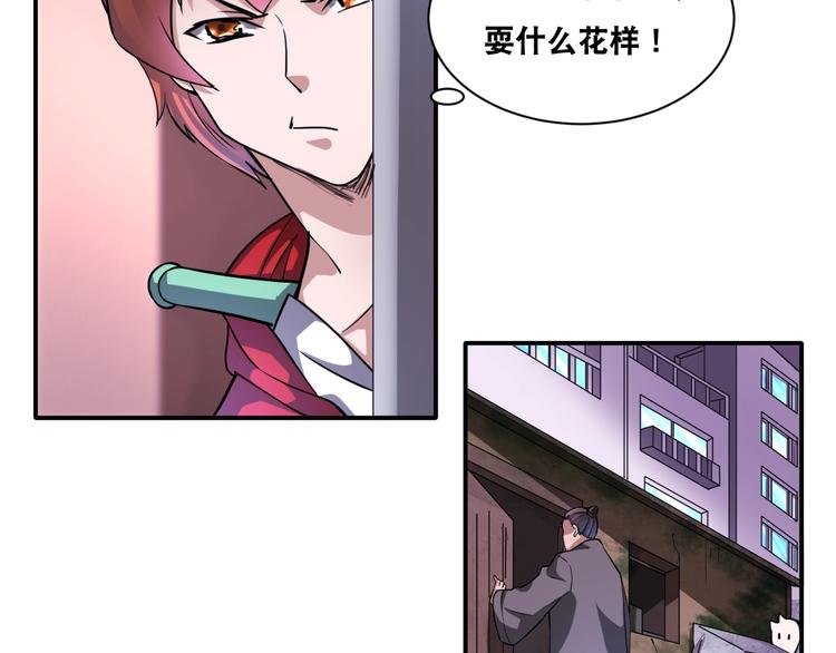第28话 小和尚