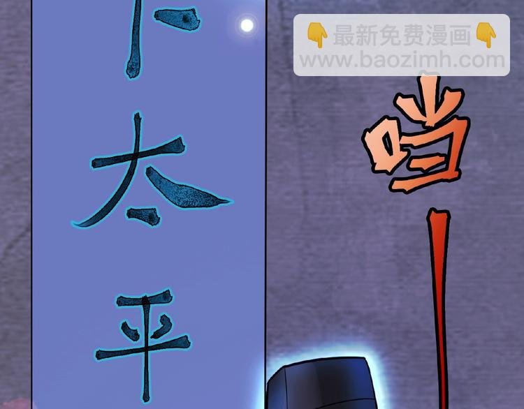第3话 就这么被认可了？