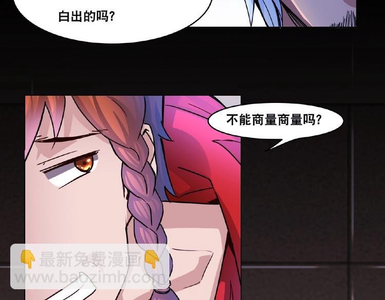 第3话 就这么被认可了？