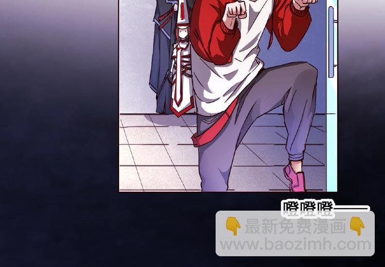 第3话 就这么被认可了？