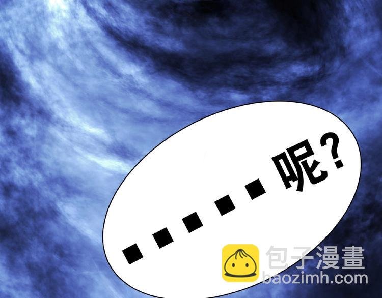 第3话 就这么被认可了？