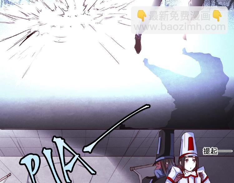 第3话 就这么被认可了？