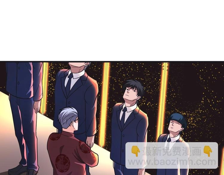 第31话 九尾妖狐
