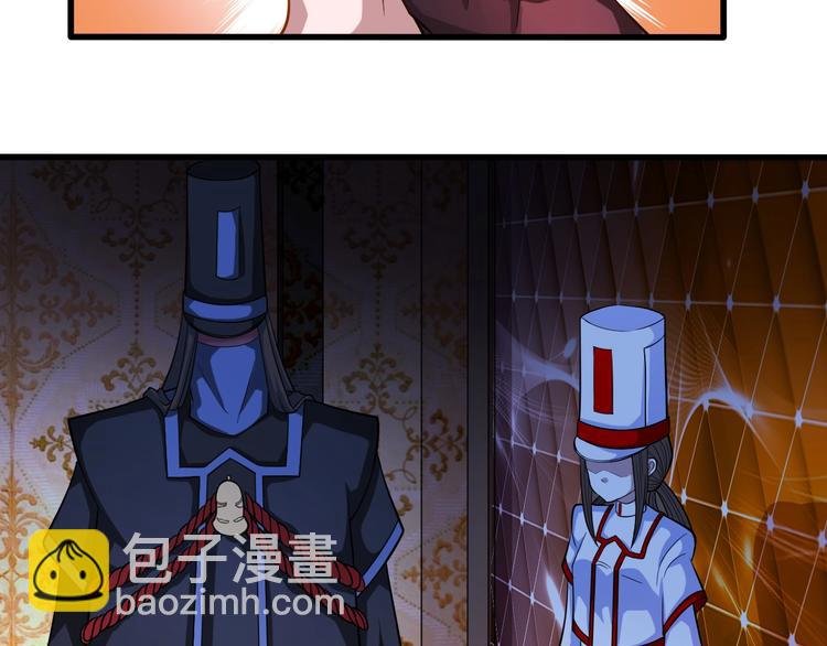 第31话 九尾妖狐