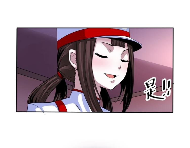 第35话 阴天子！