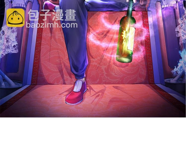 第4话 阎王、狗粮、哮天犬