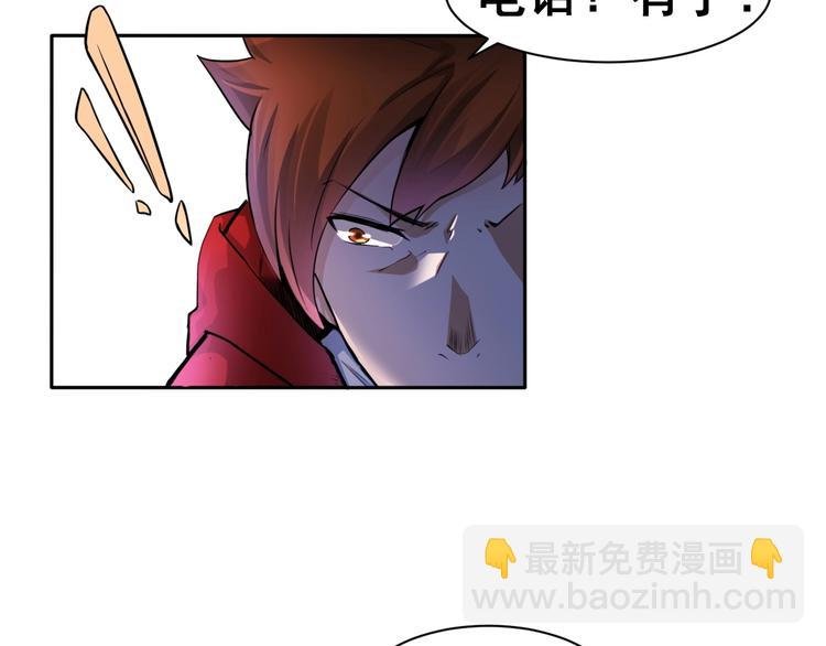 第4话 阎王、狗粮、哮天犬