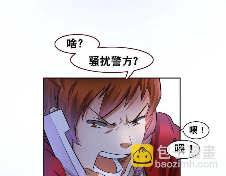 第4话 阎王、狗粮、哮天犬