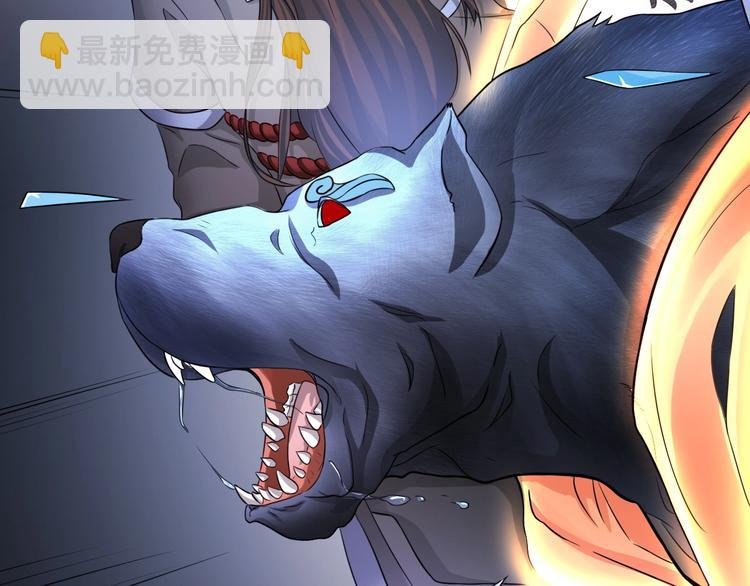 第4话 阎王、狗粮、哮天犬