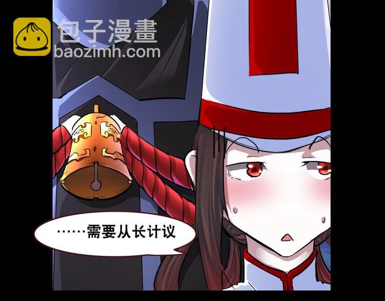 第4话 阎王、狗粮、哮天犬