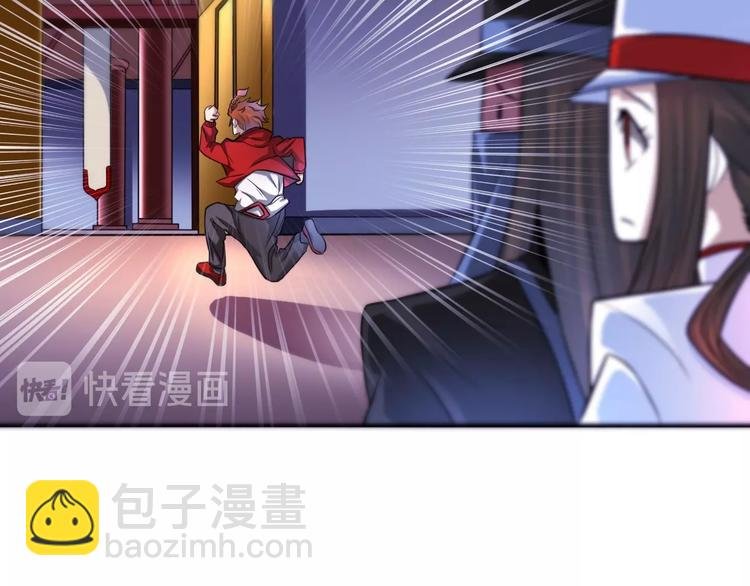 第7话 生死劫