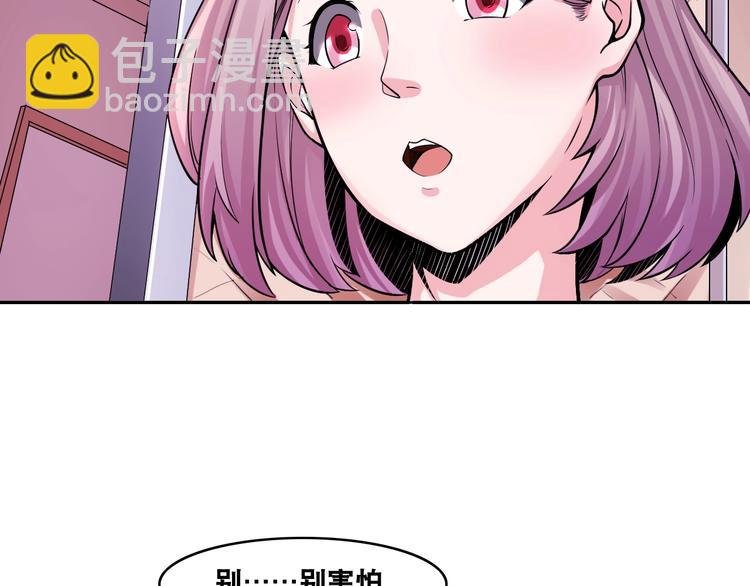 第8话 盖世英雄