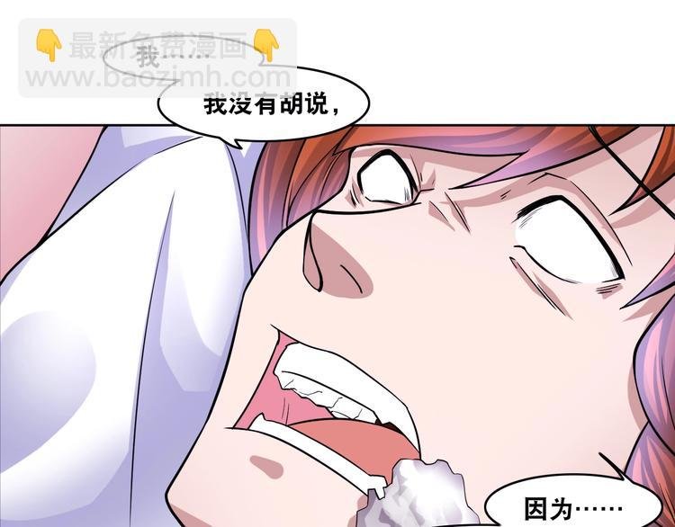 第8话 盖世英雄