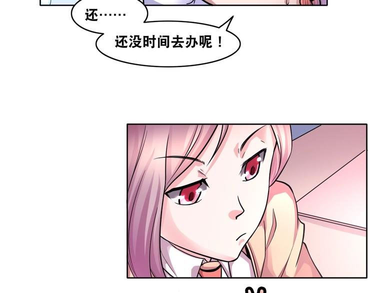 第8话 盖世英雄