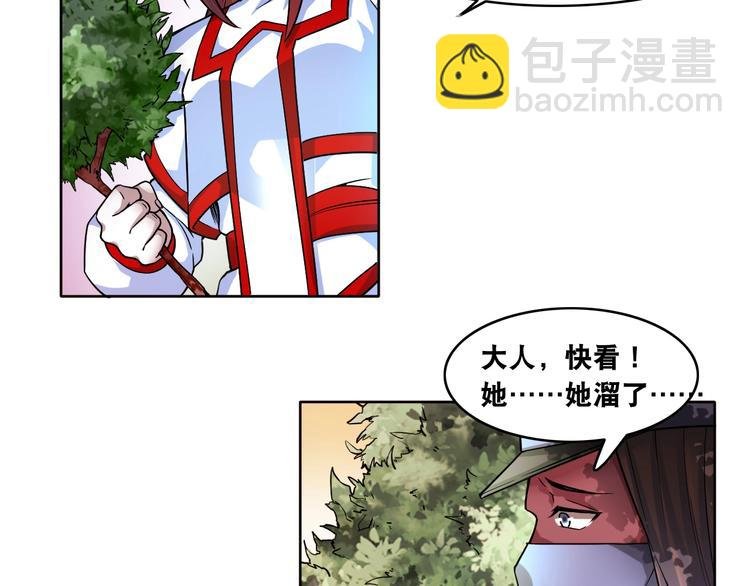 第8话 盖世英雄