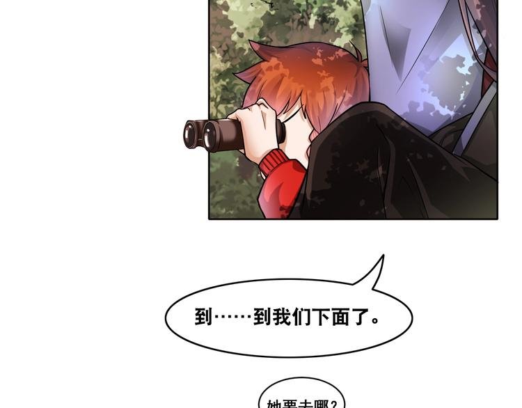 第8话 盖世英雄