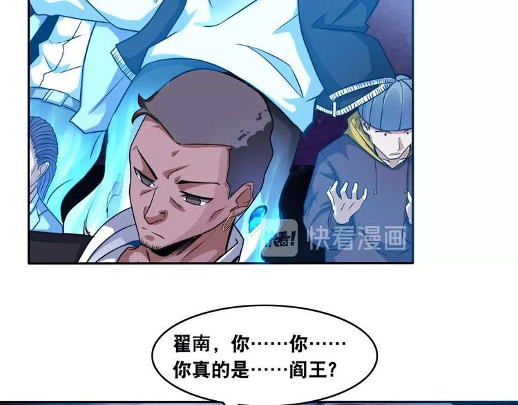 第9话 有钱人的困扰