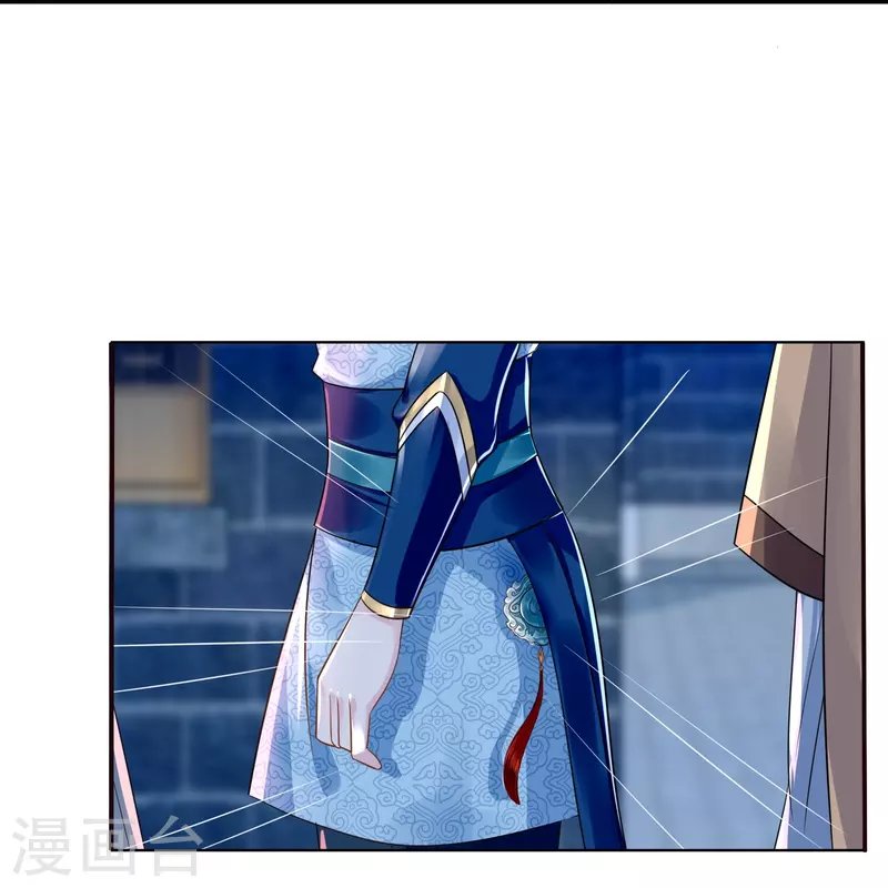 第11话 以前的张妙