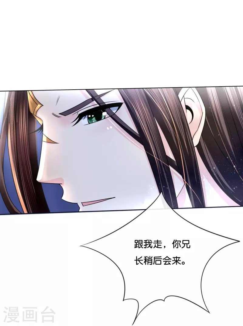 第11话 以前的张妙