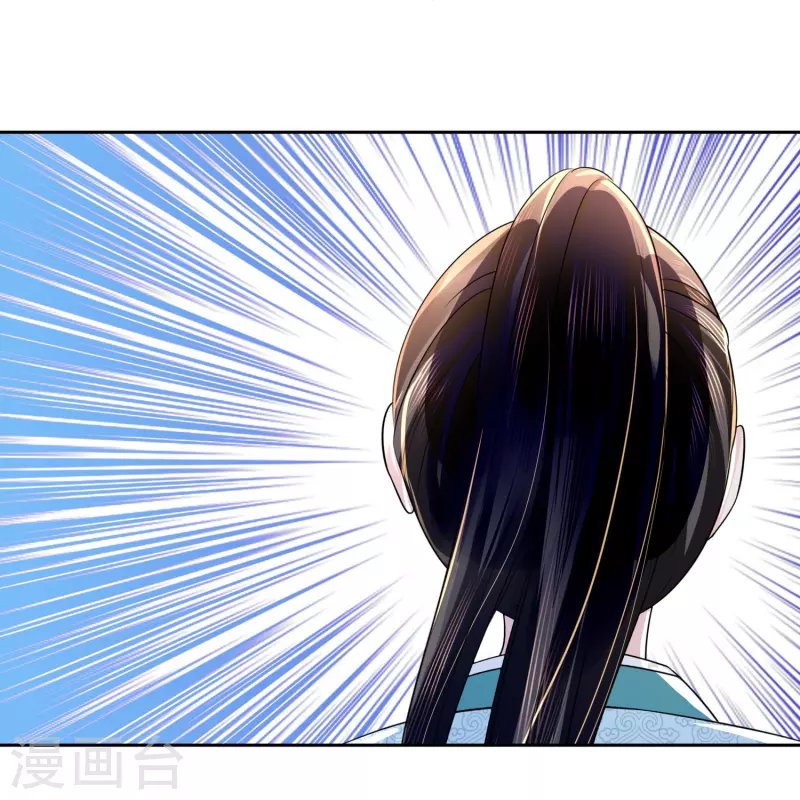 第11话 以前的张妙
