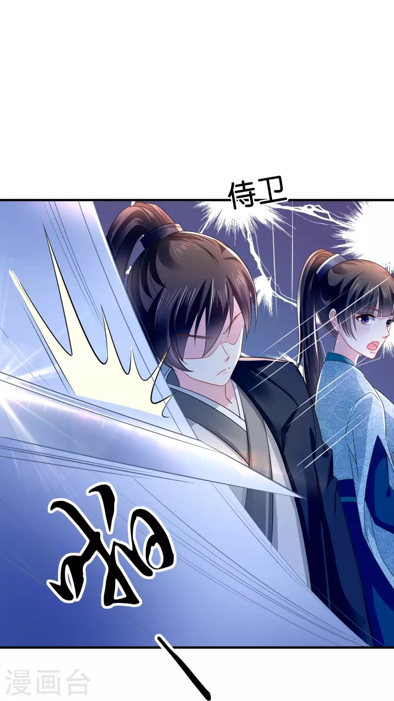 第11话 以前的张妙