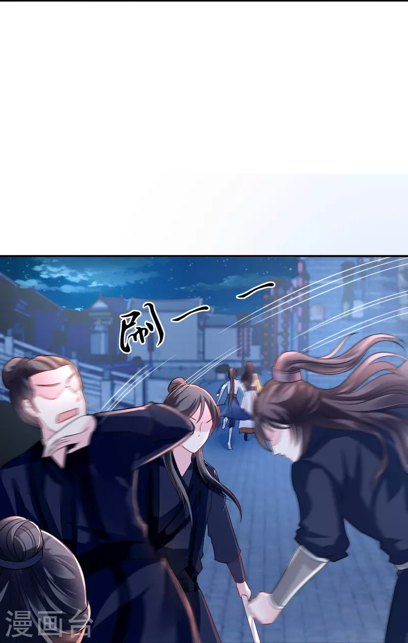 第11话 以前的张妙