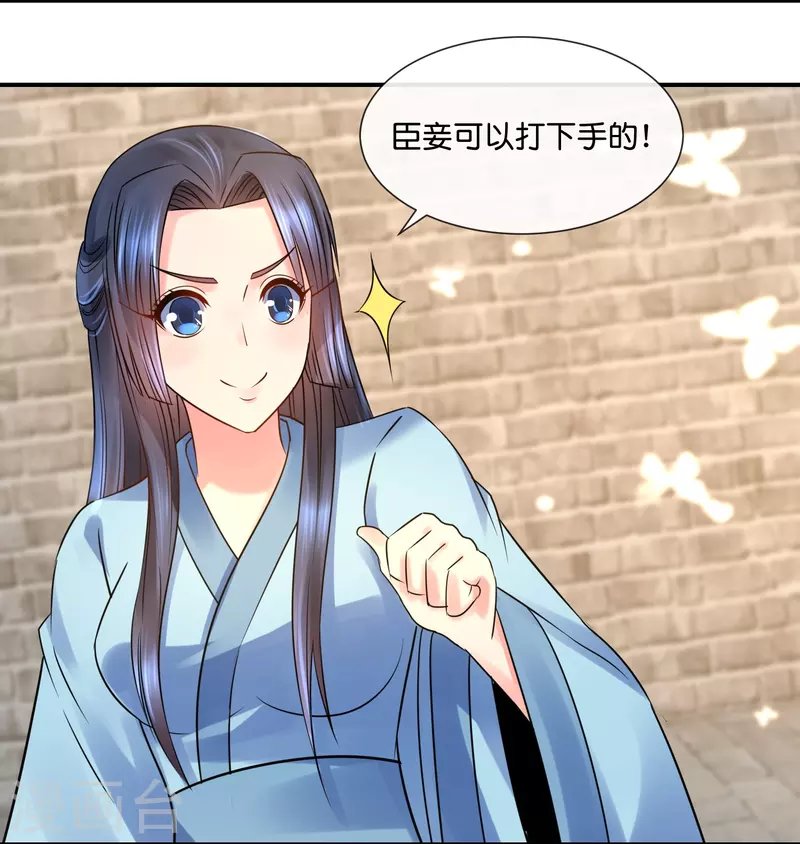 第24话 张初尘是谁？
