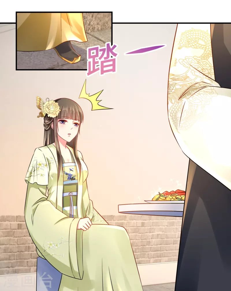 第24话 张初尘是谁？
