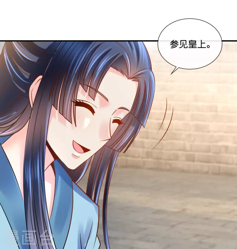 第24话 张初尘是谁？